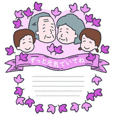 敬老の日のおじいちゃんとおばあちゃん