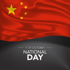 China happy national day greeting card, banner, vector illustration