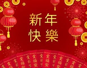 chinese red envelope postcard