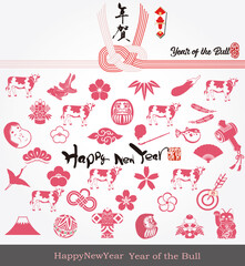 eps Vector image:Happy New Year! Year of the Bull icon