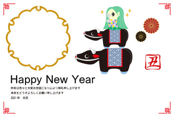 丑年のフォトフレーム年賀状 アマビエと牛の置物 イラスト ベクター