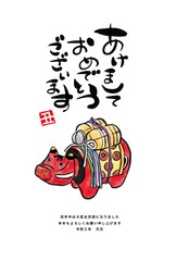 丑年　赤べこ　年賀状　水墨画風イラスト