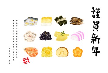 丑年　おせち料理　年賀状　水彩風イラスト
