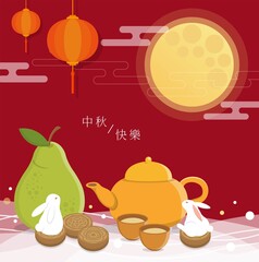 Mid-Autumn Festival, lantern, grapefruit, rabbit, moon cake, moon, teapot graphics, illustration, vector, cartoon, subtitle translation: Happy Mid-Autumn Festival