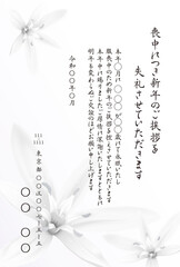 喪中のお知らせ　ハガキ　