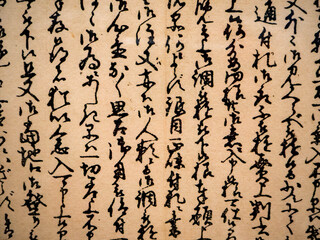 日本の江戸時代の古文書 - obrazy, fototapety, plakaty