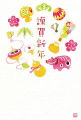 2021年丑年年賀状　水彩の正月イラスト