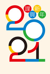 年賀状2021年-幾何学模様フォトフレームスペース