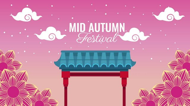 mid autumn festival lettering animation with arch and flowers