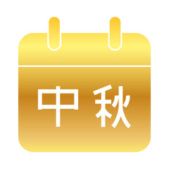 calendar with mid autumn date, gradient style