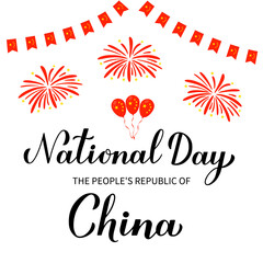 Obraz premium China National Day calligraphy hand lettering with flags and fireworks. Chinese holiday celebrated on October 1. Vector template for typography poster, banner, greeting card, flyer, etc