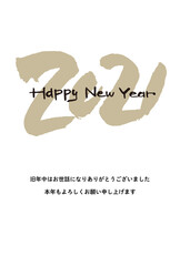 シンプルな年賀状デザイン　2021年
