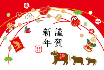 2021年　丑年の年賀状背景素材