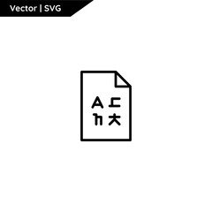 Document education icon with outline style. Minimalist and elegant icon. Vector. Graphic.