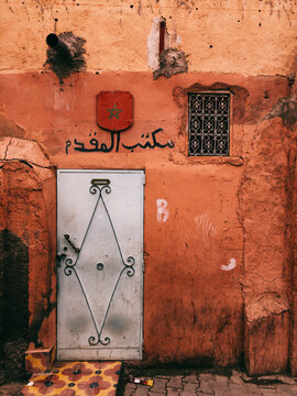 Wall Detail With Moroccan National Flag