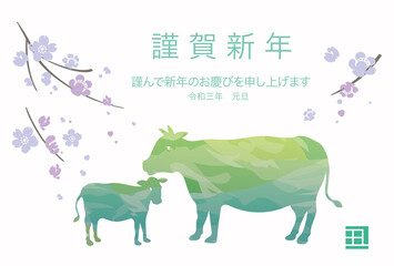 水彩風　丑年の年賀状テンプレート