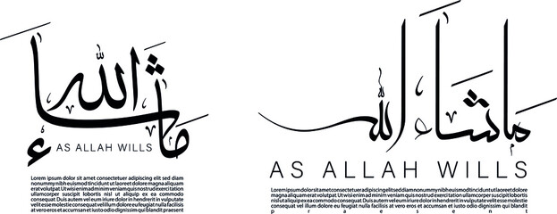Arabic Calligraphy art names art vector concept design
