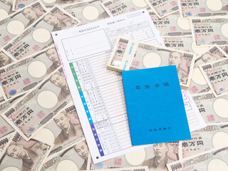 年金手帳と確定申告書類
