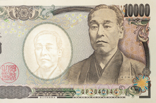 日本円の紙幣（一万円札）黒透かし