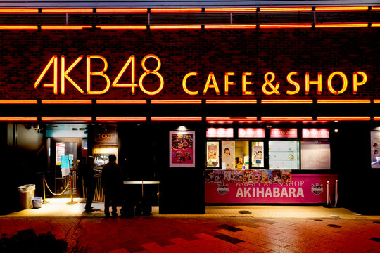 Chiyoda, Tokyo, Japan - AKB48 CAFE&SHOP AKIHABARA: AKB48 CAFE&SHOP AKIHABARA had opened during 9/29/2011~12/31/2019