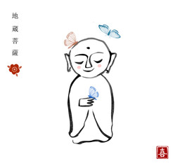 Ink painting of japanese Buddha Jizo playing with butterflies. Traditional Japanese ink wash painting sumi-e. Translation of hieoglyphs - boddhisattva Jizo, joy