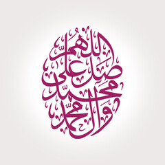 Arabic and islamic calligraphy of the prophet Muhammad