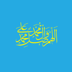 Arabic and islamic calligraphy of the prophet Muhammad