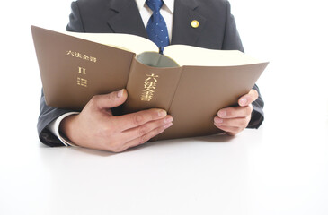 弁護士と六法全書