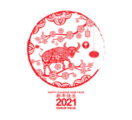 Red paper cut Ox in frame and flower symbols Ox (Chinese translation Happy Chinese New Year, Year of Ox)