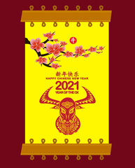 Sakura flowers background. Cherry blossom banner. Year of the 2021 Ox (Chinese translation Happy Chinese New Year, Year of Ox)