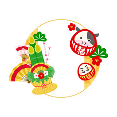 2021年賀状 丑年 お正月