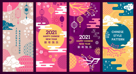 Chinese background. Decorative asian lanterns, clouds and patterns, ornaments. Traditional oriental style new year festive vector posters. Chinese oriental, china vintage banner with hieroglyph - obrazy, fototapety, plakaty