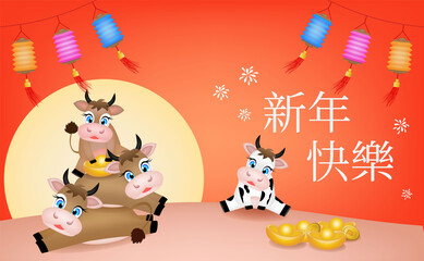 The OX present greeting happy fortune with the moon and gold coin.The chinese langues is mean Happy Chinese New Year of Vector on Background.