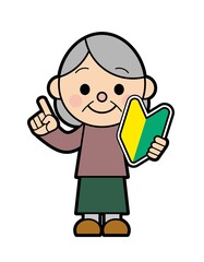初心者マークを持った高齢女性
