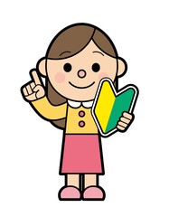 初心者マークを持った女性