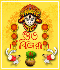 Illustration of Goddess Durga in Happy Dussehra Navratri background Template Design celebrated in Hindu Religion and festival of durga pujaBasic RGB