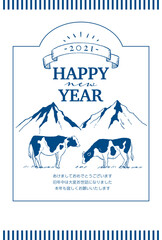 イラスト素材：おしゃれでアンティークな丑年年賀状テンプレート2021