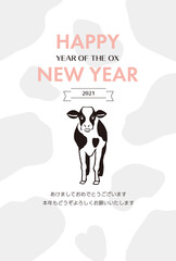イラスト素材：2021年シンプルで可愛い手描き年賀状　丑年