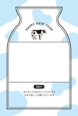 2021年シンプルでオシャレなミルク瓶型のフォトフレーム年賀状/丑年