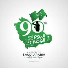 Kingdom of Saudi Arabia National Day in 23 September Greeting Card. Arabic Text Translation: Kingdom of Saudi Arabia National Day in 23 September