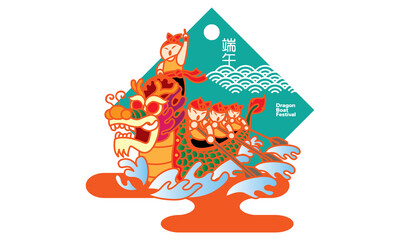 Vector of energetic men rowing boat. Artwork presented with traditional paper cutting style. Chinese words means dragon boat festival. 