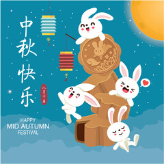 Fototapeta premium Vintage Mid Autumn Festival poster design with the rabbit character. Chinese translate: Mid Autumn Festival. Stamp: Fifteen of August.
