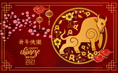 Fototapeta na wymiar Happy Chinese new year 2021 year of the ox on red paper cut ox character and asian elements with craft style on background.. Chinese translation is mean Happy chinese new year.