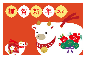 21年 年賀状素材 丑年 縁起物12個セット カード型 赤 金 Wall Mural Takahashi 21年 年賀状素材 丑年 縁起物12個セット カード型 赤 金 Wall Mural Takahashi
