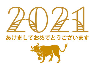 2021　丑年　年賀状素材 - 振り向く牛のアイコン　日本語賀詞　あけましておめでとうございます