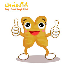 Sandwich Thai Style in Thai Language it mean “Sandwich Thai Style”