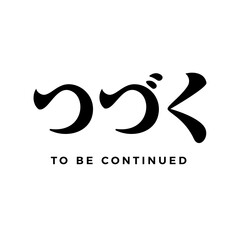 To be continued in hiragana symbol. Isolated Vector Illustration - obrazy, fototapety, plakaty