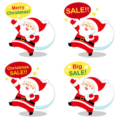 サンタクロース　背景白の可愛いベクターイラスト　セール・販促メッセージ入り