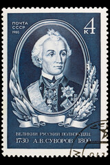 A postage stamp printed in the USSR shows 