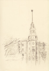 Stock pencil illustration of house with tall spire with a star in the center of Minsk city, Belarus. Urban Eastern European architectural hand drawn sketch. Concept for decoration and background.